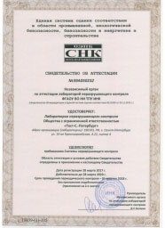 Стр. 1